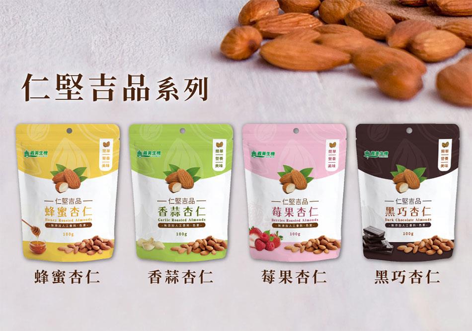 義美 - 義美生機 杏仁 - 100g