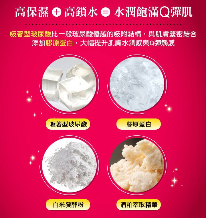 ROSETTE 詩留美屋 - 輕熟齡白潤洗顏乳  - 120g