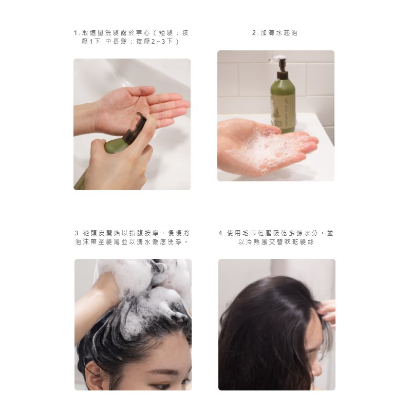 Vecs Gardenia 嘉丹妮爾 - 解憂的樹 - 舒緩修護洗髮露  - 300ml