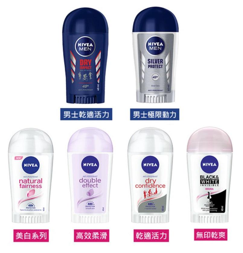 NIVEA 妮維雅 - 止汗爽身乳膏 - 40ml