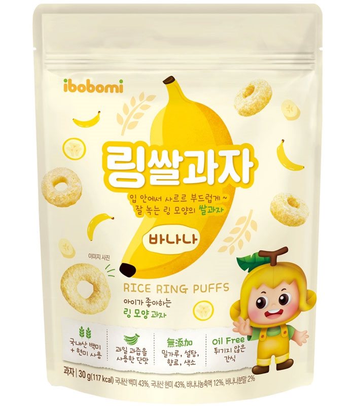MyHuo Recommended Snacks 買貨推薦零食 - ibobomi 米圈圈 - 30g