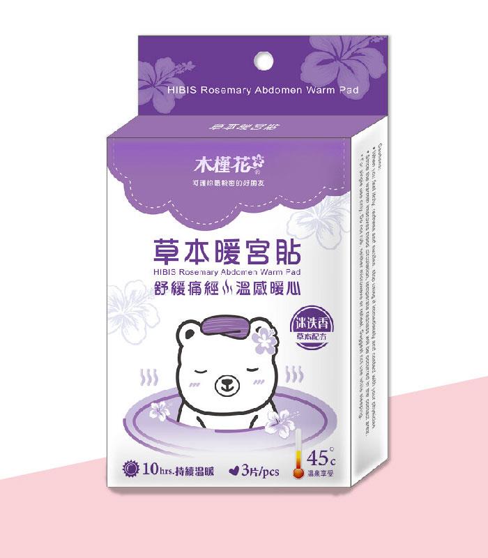 MYHUO Sundries 買貨小東西 - HIBIS 木槿花草本暖宮貼(綜合)  - 3入