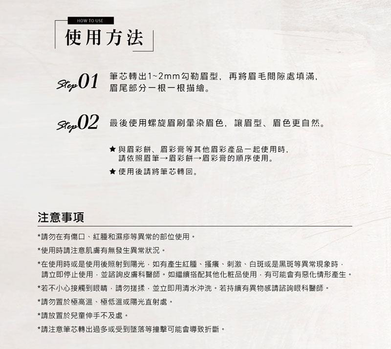KISS ME 奇士美 - 持色自然柔霧眉筆 - 0.09g