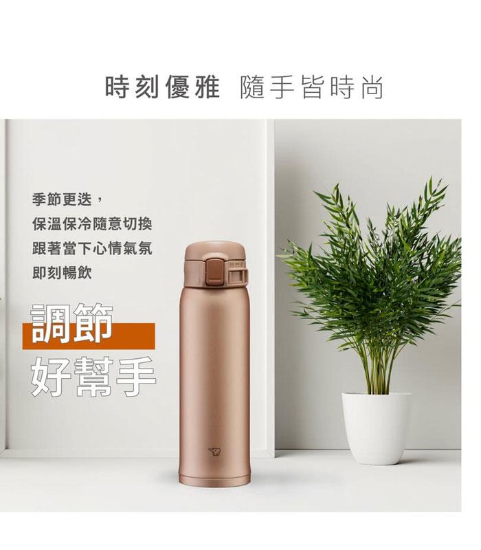 MYHUO Sundries 買貨小東西 - 象印 不鏽鋼超輕量 彈開式 保溫杯(SM-SR48E) - 480ml