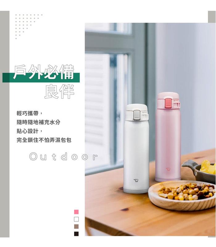 MYHUO Sundries 買貨小東西 - 象印 不鏽鋼超輕量 彈開式 保溫杯(SM-SR48E) - 480ml