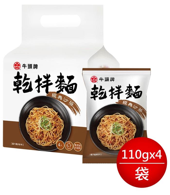 MyHuo Recommended Snacks 買貨推薦零食 - 牛頭牌 乾拌麵 經典沙茶  - 4入