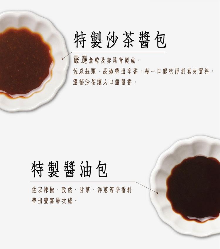 MyHuo Recommended Snacks 買貨推薦零食 - 牛頭牌 乾拌麵 經典沙茶  - 4入