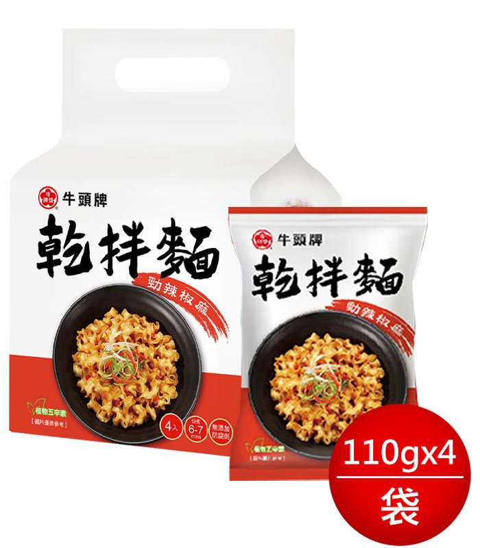 MyHuo Recommended Snacks 買貨推薦零食 - 牛頭牌 乾拌麵 勁辣椒麻  - 4入