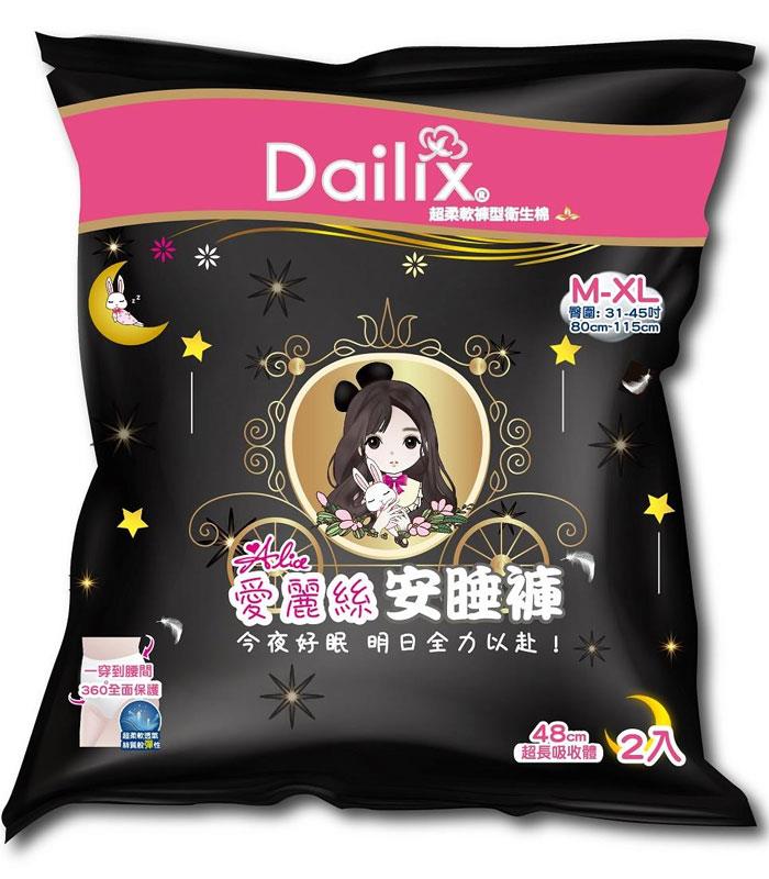 MYHUO LifeStyle 買貨生活 - Dailix 愛麗絲超柔軟安睡褲  - 2入