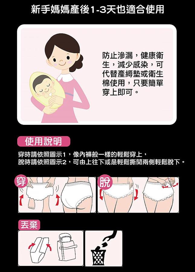 MYHUO LifeStyle 買貨生活 - Dailix 愛麗絲超柔軟安睡褲  - 2入