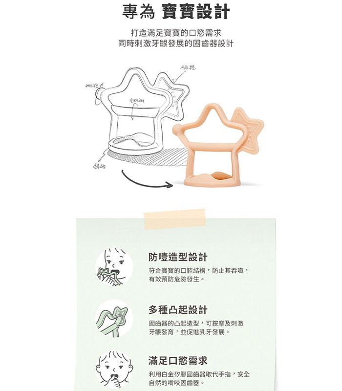 MYHUO Sundries 買貨小東西 - MOYUUM 韓國 白金矽膠手環固齒器禮盒 - 1組