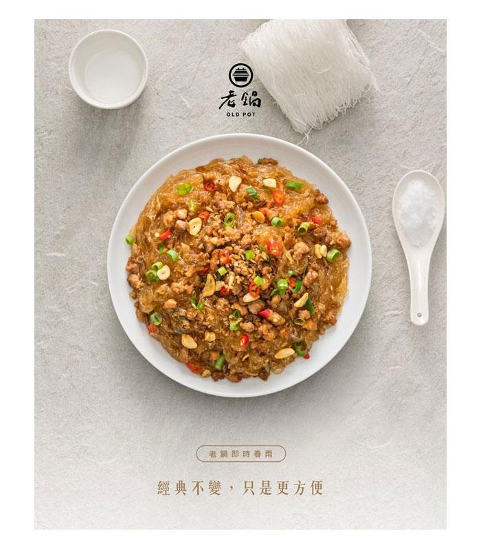 湯 / 乾拌麵 - 老鍋米粉 螞蟻上樹家庭包  - 4入