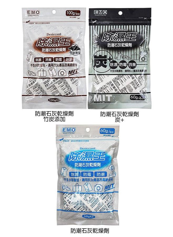 MYHUO Sundries 買貨小東西 - EMO 除濕王 - 1入
