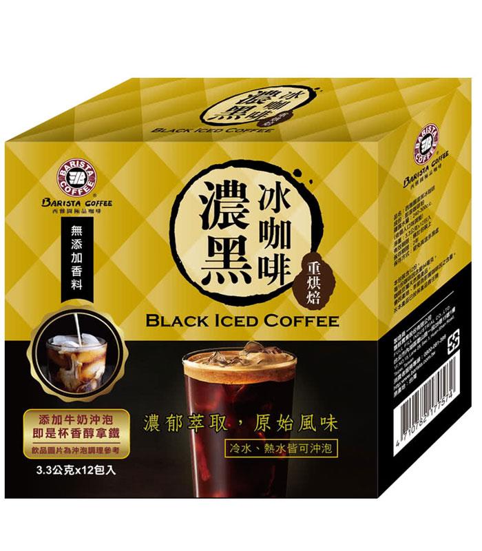 MyHuo Recommended Snacks 買貨推薦零食 - 西雅圖 濃黑冰咖啡  - 12入