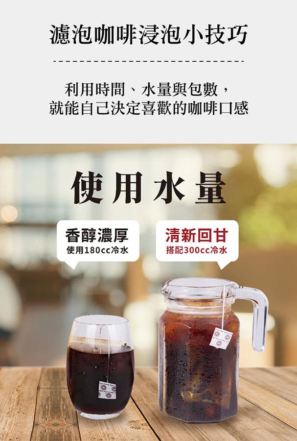 MyHuo Recommended Snacks 買貨推薦零食 - 西雅圖 星光燦爛濾泡咖啡  - 10入