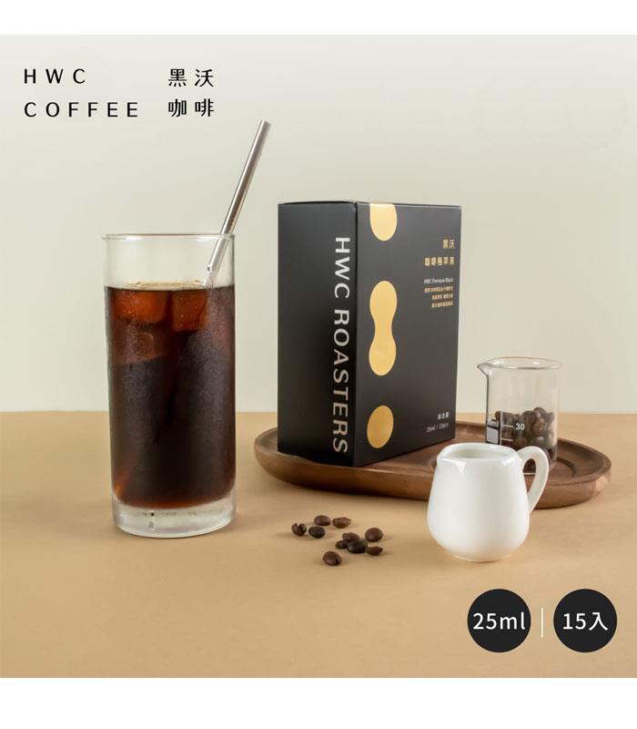MyHuo Recommended Snacks 買貨推薦零食 - HWC 黑沃咖啡 咖啡極萃液  - 15入