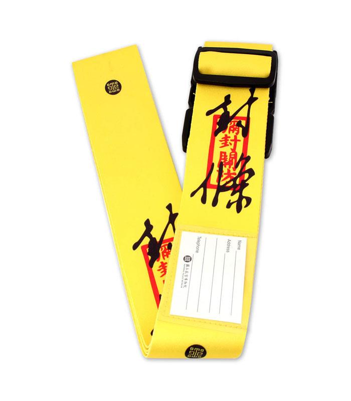 National Palace Museum Shop 故宮精品 - 行李束帶 -封條 - 1入