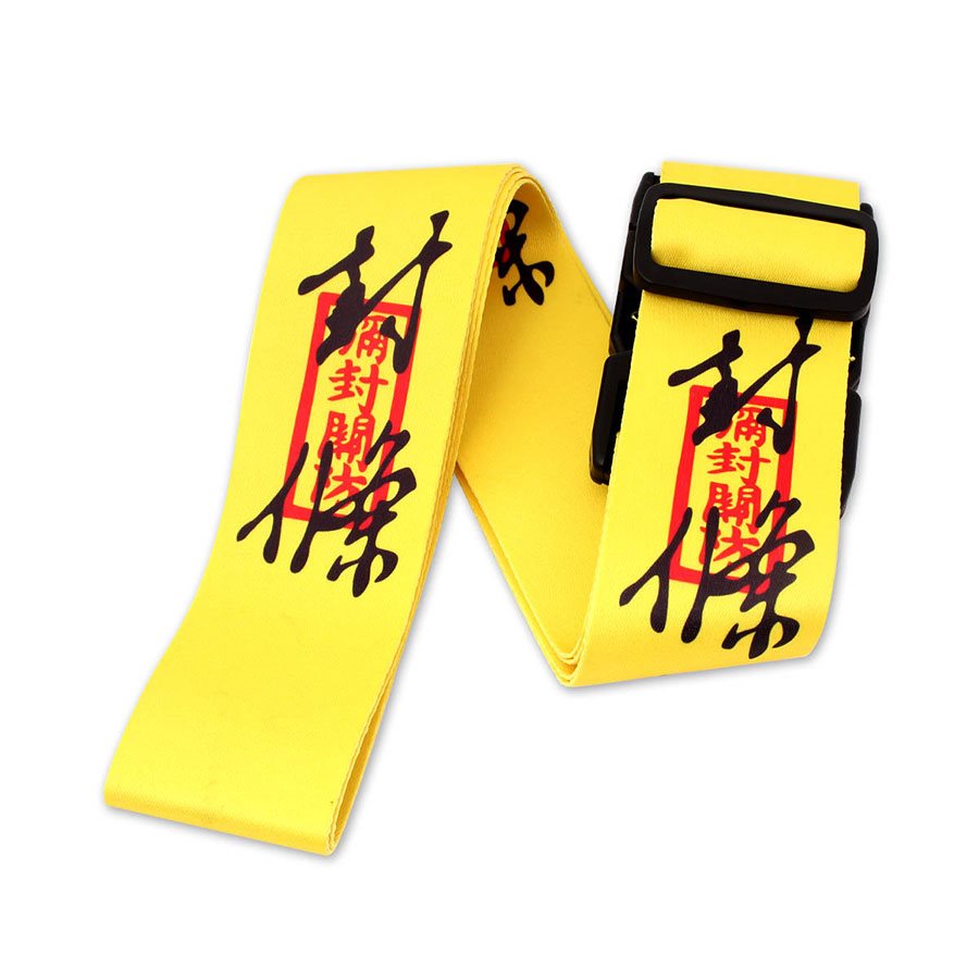 National Palace Museum Shop 故宮精品 - 行李束帶 -封條 - 1入