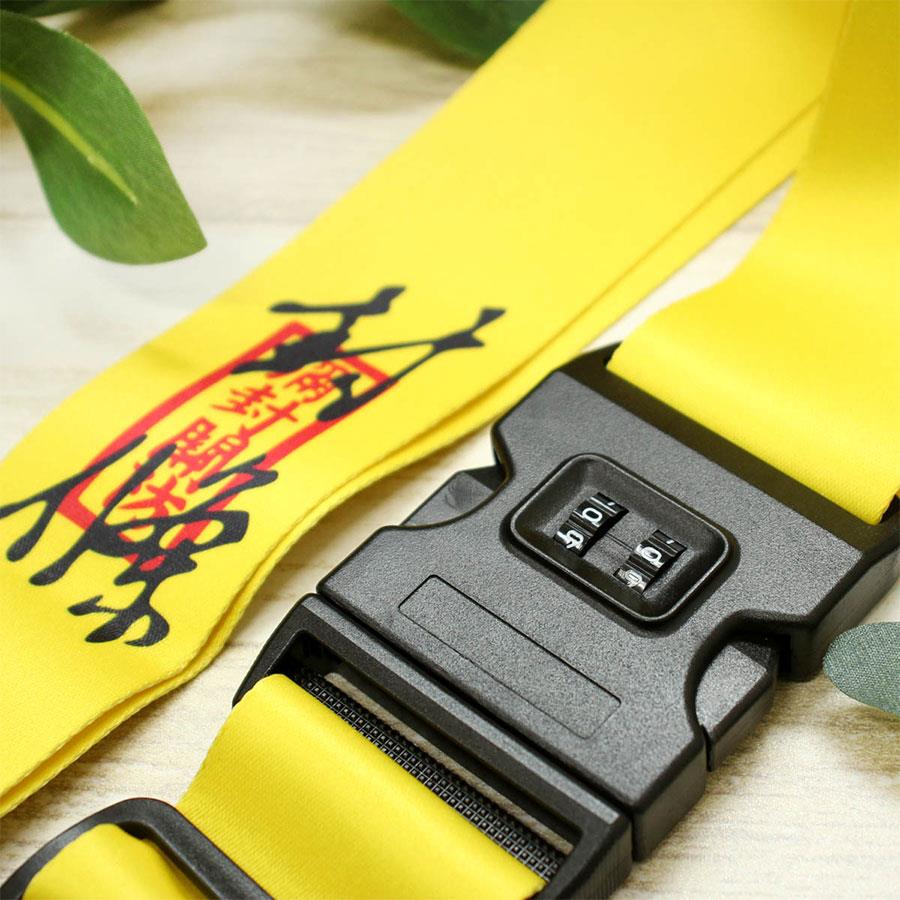 National Palace Museum Shop 故宮精品 - 行李束帶 -封條 - 1入