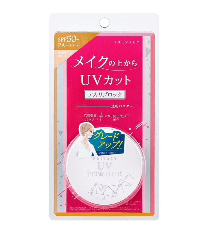 Japan buyer 日本直購專區 - Privacy UV Powder 50 防曬粉  - 3.5g