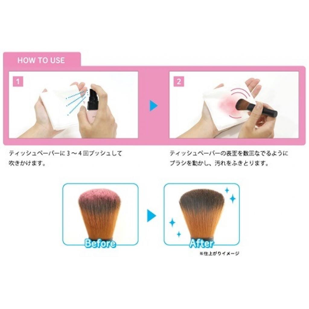 Japan buyer 日本直購專區 - 日本KOJI 化妝刷清潔劑  - 90ml