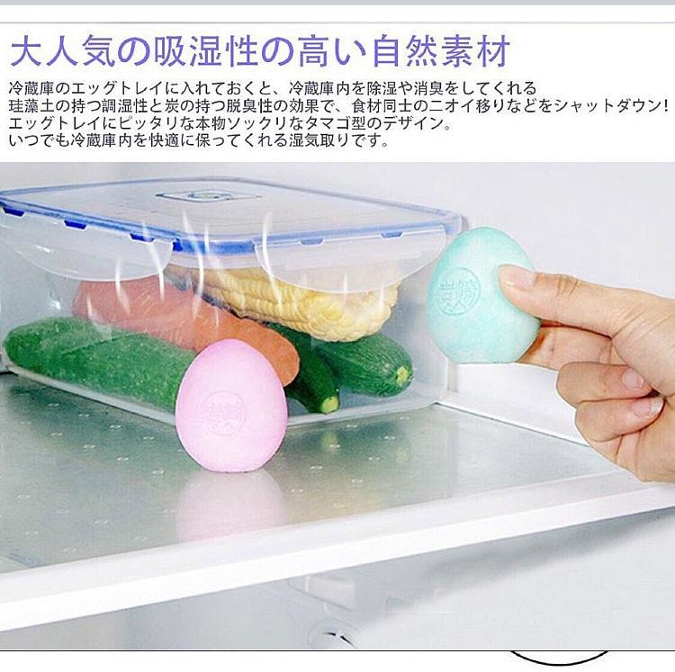 MYHUO LifeStyle 買貨生活 - 日本岩崎 療癒系硅藻土吸濕除臭蛋  - 5入