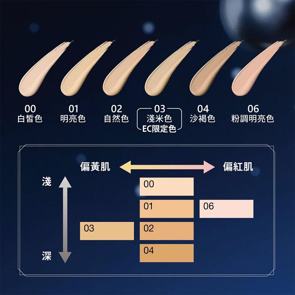 KATE 凱婷 - 零瑕肌密柔霧粉底液 - 30ml