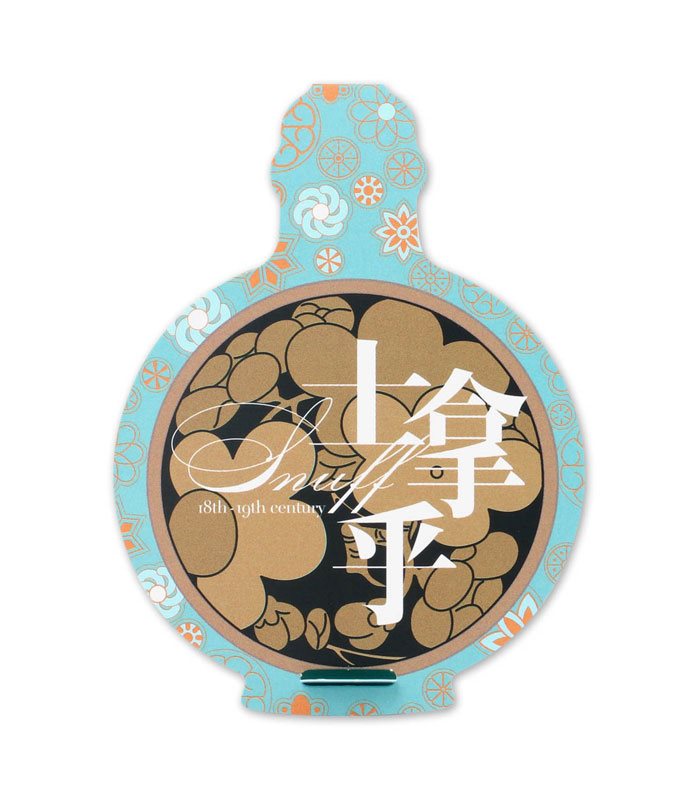 National Palace Museum Shop 故宮精品 - 鼻煙壺紙膠帶  - 1捲