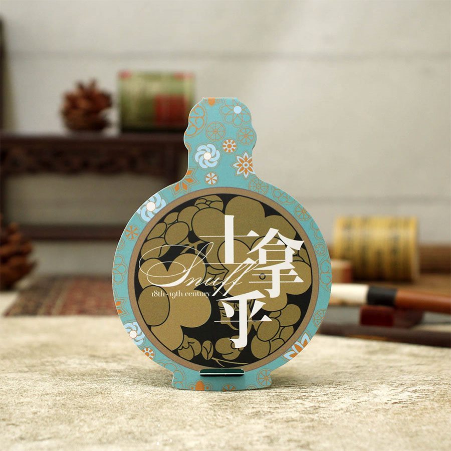 National Palace Museum Shop 故宮精品 - 鼻煙壺紙膠帶  - 1捲