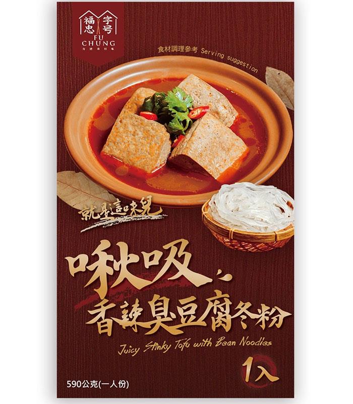 MyHuo Recommended Snacks 買貨推薦零食 - 福忠字號 啾吸香辣臭豆腐冬粉  - 590g