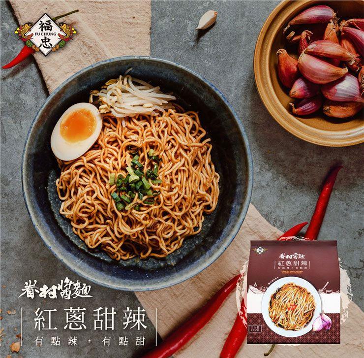 MyHuo Recommended Snacks 買貨推薦零食 - 福忠字號 眷村醬麵 - 紅蔥甜辣 - 4入