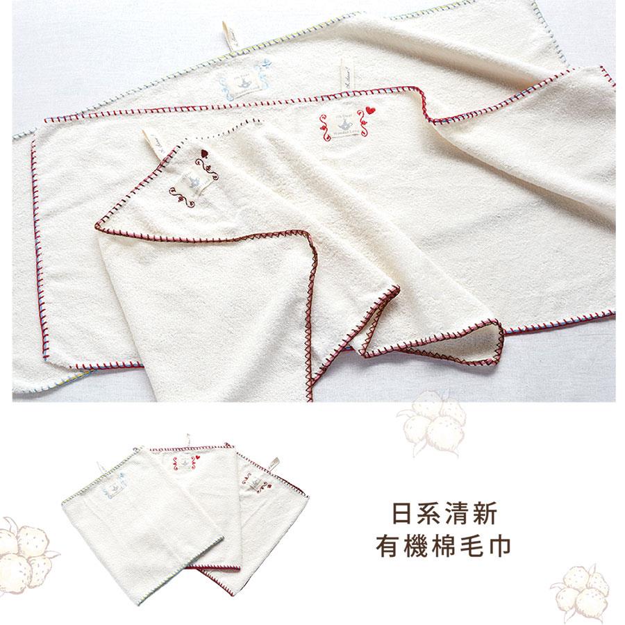 Orunet Orunet - 日系清新有機棉毛巾 - 1入