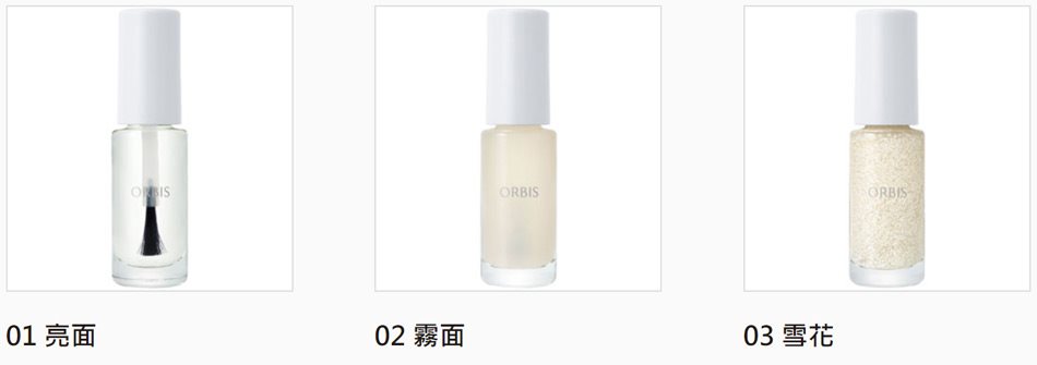 ORBIS 奧蜜思 - 創藝持色護甲彩 - 5ml