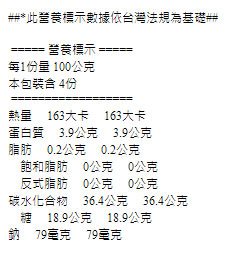 MyHuo Recommended Snacks 買貨推薦零食 - 加藤產業 加藤紅豆罐  - 400g