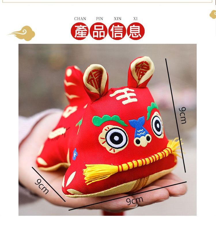 MYHUO LifeStyle 買貨生活 - 手工刺繡端午節平安香包(紅色福虎)  - 1入