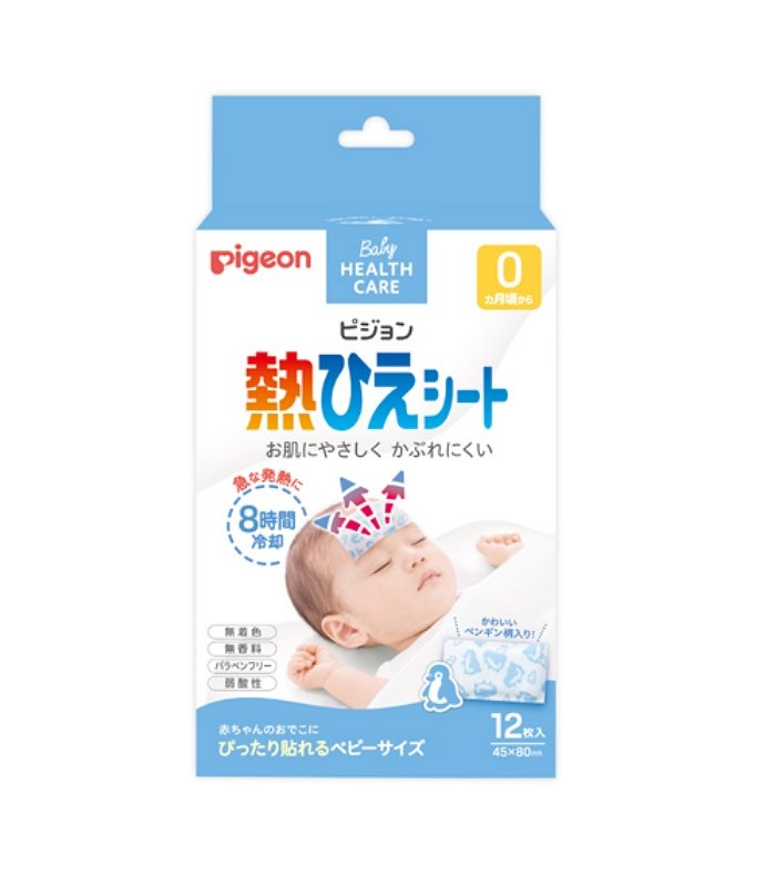 Japan buyer 日本直購專區 - pigeon 貝親退熱貼  - 12pcs