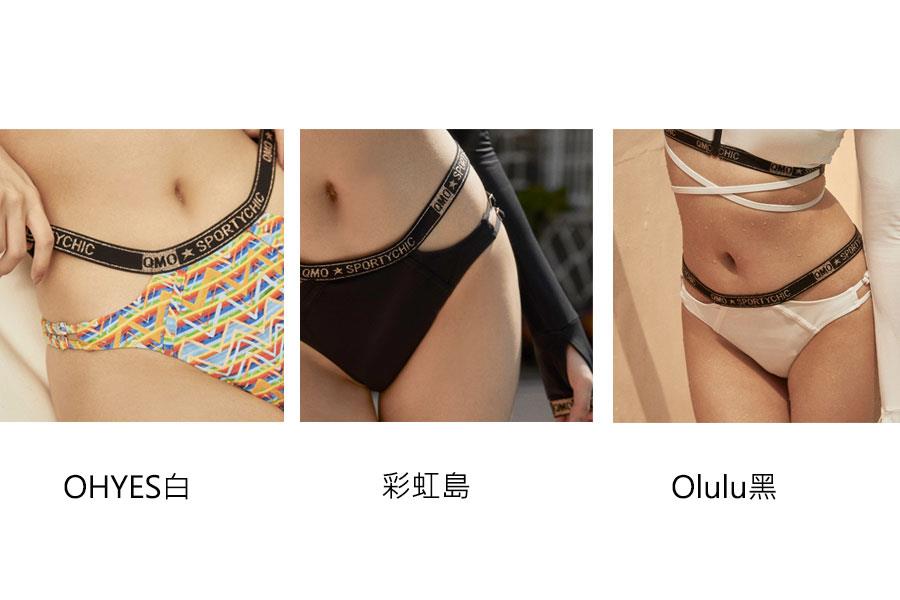 Qmomo - 【狂歡邁阿密】運動織帶款比基尼泳褲 - 1入
