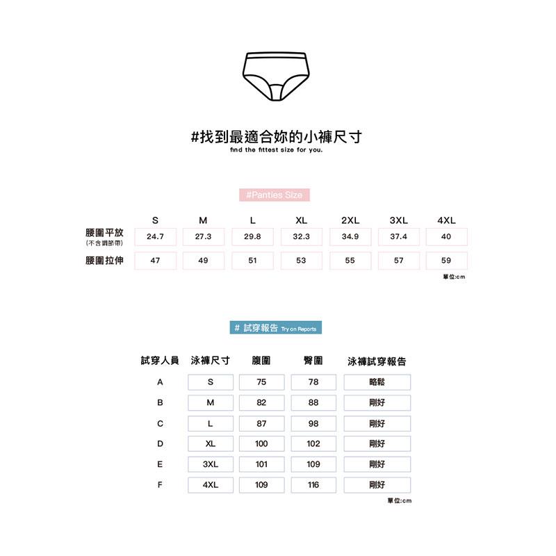 Qmomo - 【狂歡邁阿密】運動織帶款比基尼泳褲 - 1入