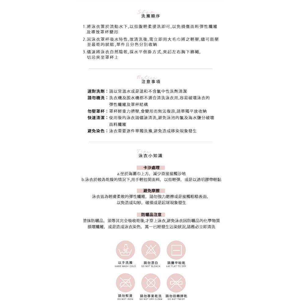 Qmomo - 【Diving Honey】輕奢運動風拼接網紗泳衣 (Oh!YES白) - 1入