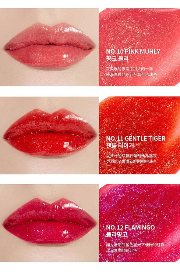 MYHUO Makeup Collection 買貨彩妝 - UNLEASHIA 顏礫星涯 鏡彩水潤染唇釉 - 7.6g