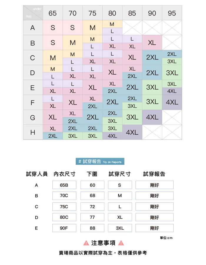 Qmomo - 【西西里豔遇】輕奢運動風比基尼泳衣 (黑白電影) - 1入