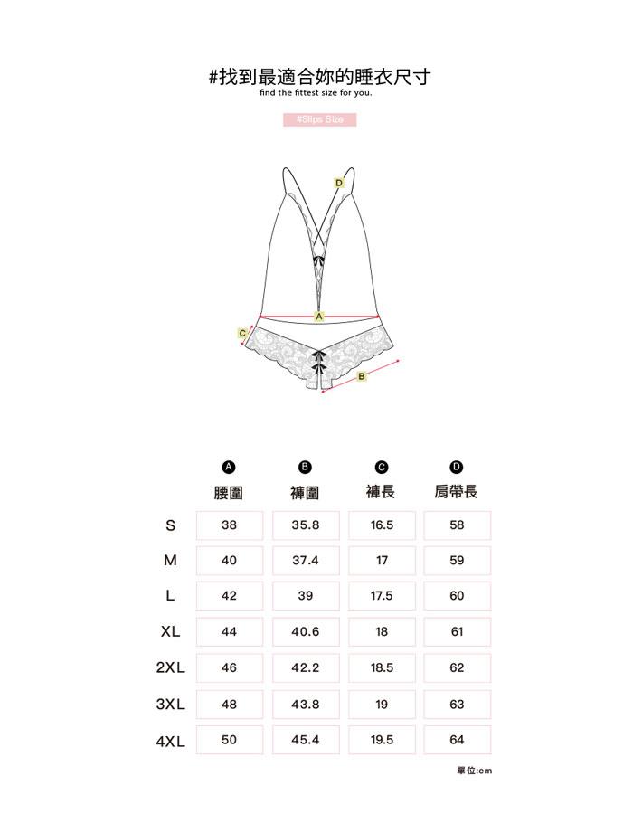 Qmomo - 【秘戀熱吻】性感秘密連身開襠情趣睡衣 (莓果紅) - 1入