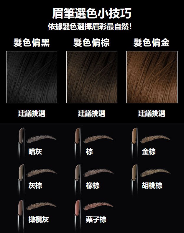 shu uemura 植村秀 - 【2022新款】自動武士刀眉筆 - 0.3g