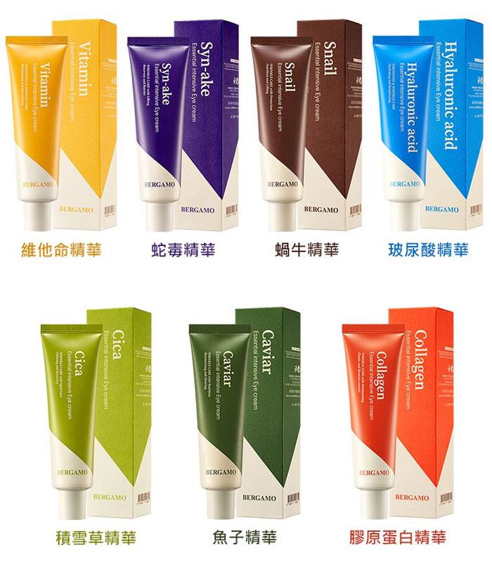 MYHUO Skincare Collection 買貨推薦保養 - BERGAMO 精華眼霜 - 100g