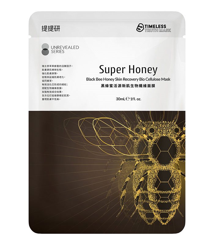 Timeless Truth Mask 提提研 - TTM黑蜂蜜活源新肌生物纖維面膜  - 3片