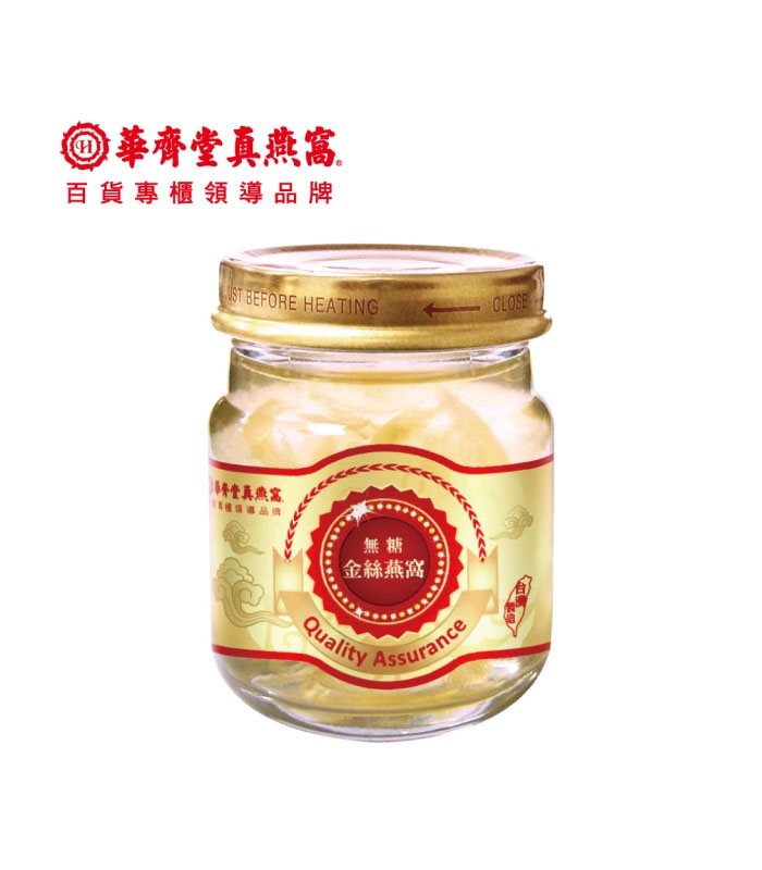 MyHuo Recommended Snacks 買貨推薦零食 - 華齊堂 金絲燕窩飲-無糖輕甜味  - 1盒
