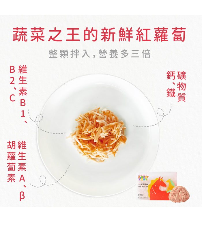 MyHuo Recommended Snacks 買貨推薦零食 - 森林麵食 寶寶麵 - 40gX8