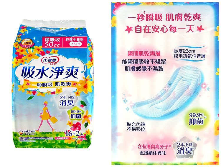 MYHUO LifeStyle 買貨生活 - 來復易 女性用輕微漏尿棉墊 - 40入