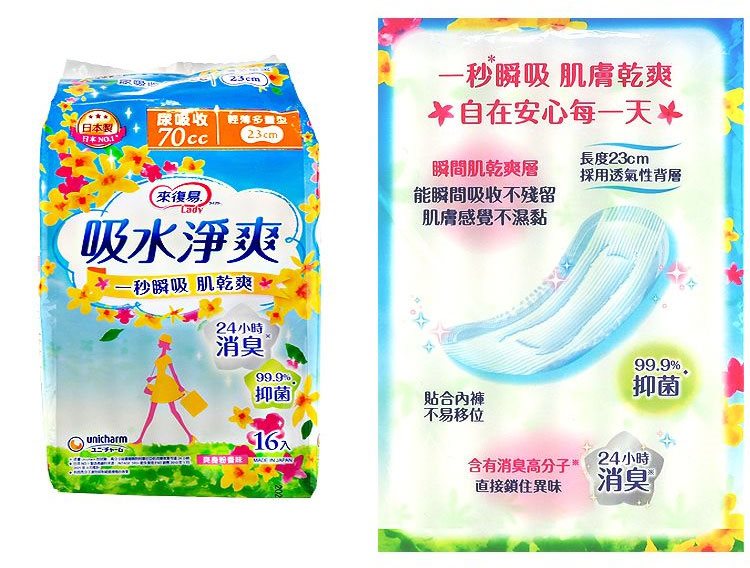 MYHUO LifeStyle 買貨生活 - 來復易 女性用輕微漏尿棉墊 - 40入