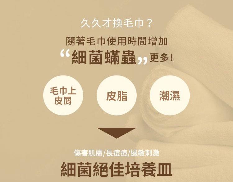 MYHUO LifeStyle 買貨生活 - 親親 JIUJIU 抽取式洗臉巾  - 70入